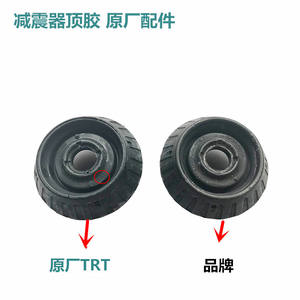 ยางรองแท่นเครื่องฮอนด้า 51920-SAA-003 สำหรับฟิต ซิตี้ ซีวิค ลิงไพร ยางรองแท่นเครื่องด้านหน้า อะไหล่ใหม่ - Product Image 4