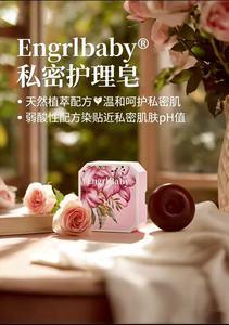 <span class=keywords><strong>Savon</strong></span> d'hygiène féminine artisanal parfumé à la rose pour soins intimes – Nettoyage en profondeur, <span class=keywords><strong>antiseptique</strong></span>, hydratant pour la zone <span class=keywords><strong>intime</strong></span> quotidienne - Product Image 2