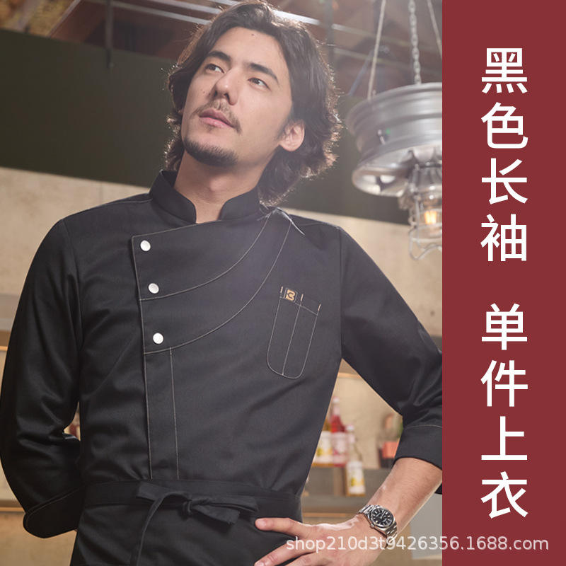 Black top long sleeve