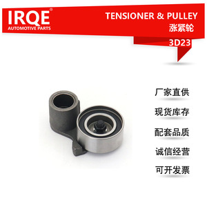 Polea Tensora IRQE 3D23 para Honda Accord Acura MDX RDX OE 14510-RCA-A01 - Product Image 5