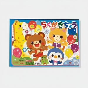 Giocattoli per il disegno di un libro da colorare Doodle per l'espressione creativa - Product Image 1