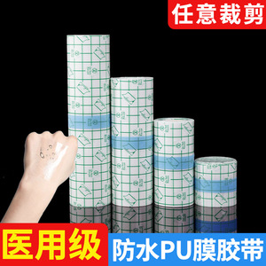Cinta Médica Transpirable, Impermeable, de Película de PU, Adhesivo Transparente, Apósito Estéril para Fijación de Heridas, Acabado Mate No Tejido - Product Image 3