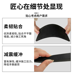 Plaque de base en mousse EVA pour truelle, avec support adhésif, sur mesure, pour bricolage - Product Image 2