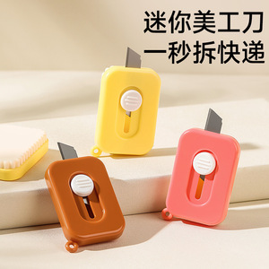 Chunzao <b>Mini</b> Craft Knife Orange Stainless Steel Blade Portable Express Box Opener Utility Knife - Product Image 3