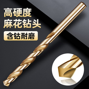 Lichang Carbide Drill Bits Metric Short Length Straight Shank High Hardness For Stainless Steel Metal Drilling - Product Image 2