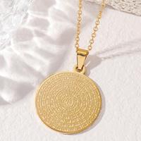 Collar con Colgante de Acero Inoxidable con Ayatul Kursi, Corán Árabe Islámico Musulmán, Asma Husna, Joyería al por Mayor, Regalos para Eid y Ramadán