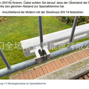 <b>Solar</b> Photovoltaic Bracket 304 Stainless Steel Hot-Dip Galvanized For Balcony Mounting System - Product Image 5