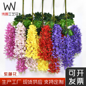 Guirlandes de fleurs artificielles Wisteria jaunes en soie de 110 cm pour décorations de mariage et de maison - Product Image 4