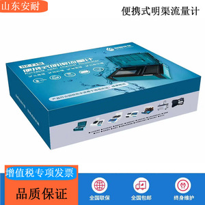 Débitmètre ultrasonique portable Anai HX-F3 à pince pour la mesure hydrologique de l'eau et des eaux usées - Product Image 5