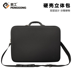 Peng Gong Laptop Case 18-Inch EVA Oxford Cloth Zipper Closure Business Travel Bag Black - Product Image 5