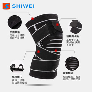 Rodilleras Shiwei Negras Transpirables con Soporte para Deportes, Fitness y Uso en Exteriores - Product Image 2