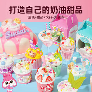 Juguetes Xiaoling, Set de Mini Postres de Crema para Armar, 8+ Años, 12 Modelos, Juguete Creativo de Comida para Niños - Product Image 4