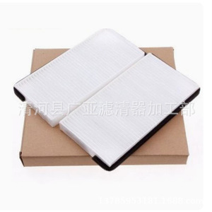 Filtre à air pour Yusheng S350 Yuhu, filtre d'habitacle de remplacement, modèle E9P2-19G245-AA - Product Image 2