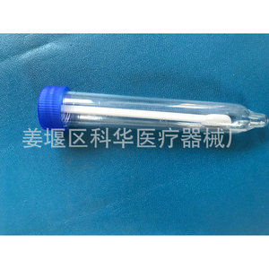 หลอดทดลองตรวจปัสสาวะเคฮัว ขนาด 15 มล. ฝาเกลียวพลาสติก เกรดทางการแพทย์ - Product Image 2