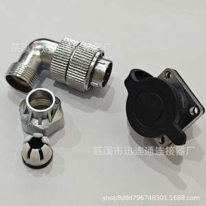 Prise et fiche d'aviation WF16 à angle droit, étanches, 2 à 10 broches, connecteur en cuivre plaqué or, alliage de zinc - Product Image 3