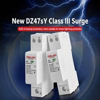 Dispositif de protection contre les surtensions de la série Delixi DZ47sY