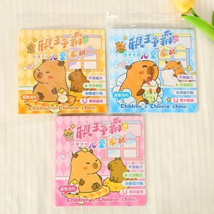 Jeu d'échecs chinois magnétique pour enfants Chess King Showdown, jouet éducatif pour enfants - Product Image 5