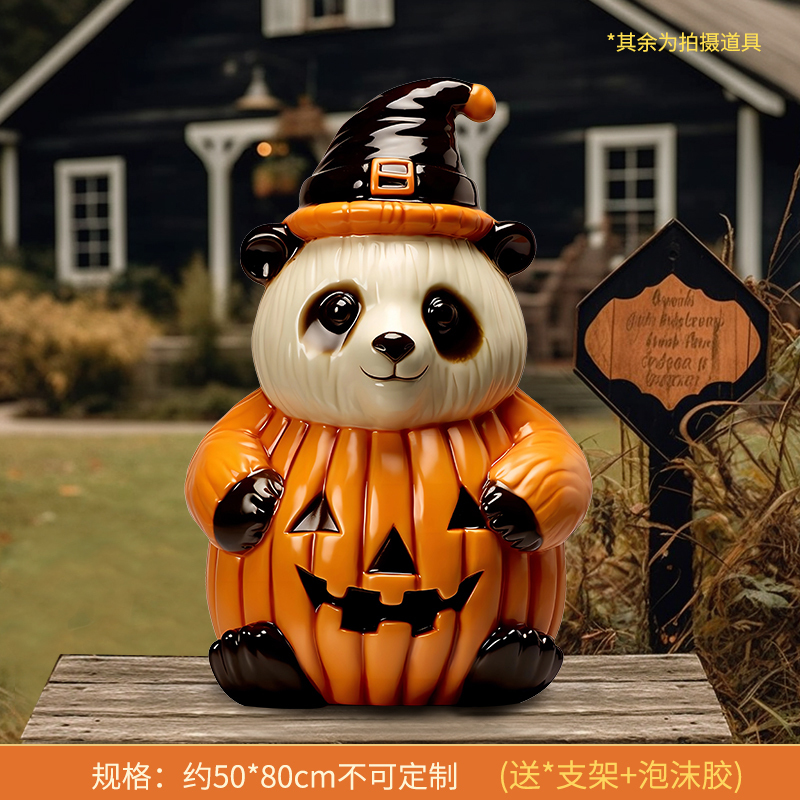 [kt board] chunky bear 50*80