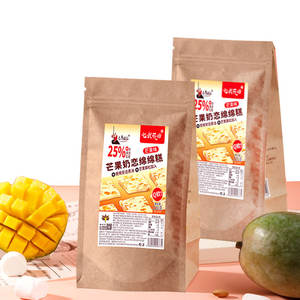 Yixinfoods ขนมหวานนมเค้กนุ่ม,ขนมมะม่วงขนมอบอาหารจีนพิเศษ - Product Image 2