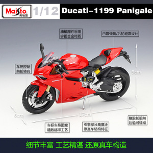 1:12 escala juguete ducado 1199 Panigale la moto de carreras de bicicleta de Motor de la motocicleta de fundición - Product Image 3
