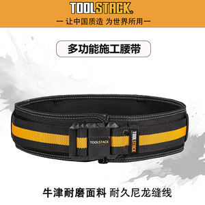 Échantillon gratuit, ceinture porte-outils de haute qualité pour électricien, poche à outils professionnelle, sac de travail pour jardinage, sac de ceinture pour hommes - Product Image 3