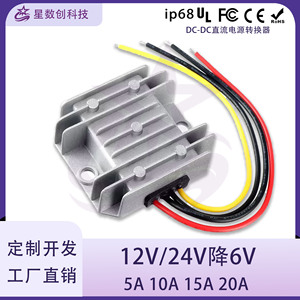 Convertidor de Corriente Continua DC-DC Star Creation de 12V 24V a 6V, 5A 10A 15A 20A, Fuente de Alimentación Conmutada, Regulador de Voltaje, Transformador - Product Image 5