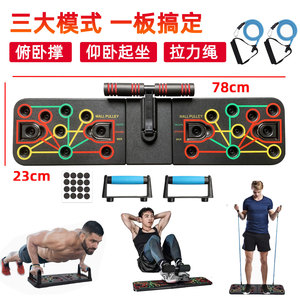 Bảng tập luyện đa năng 2 trong 1 chất liệu ABS, hỗ trợ tập đẩy và tập bụng cho cả gia đình, nam và nữ - Product Image 2