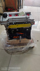 Piezas de Motor, Bloque Largo 1.5L VVT BJ415B, Motor 415B para Baic Huansu S2 H2 M20 M30 <span class=keywords><strong>M50</strong></span> - Product Image 4