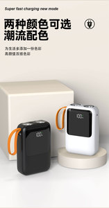 แบตสำรอง <span class=keywords><strong>K670</strong></span> 10000มิลลิแอมป์ต่อชั่วโมงมีสายชาร์จ4สายคล้องดีไซน์ทันสมัยสำหรับชาร์จโทรศัพท์แบบพกพาได้อย่างรวดเร็วพร้อมไฟฉาย - Product Image 3