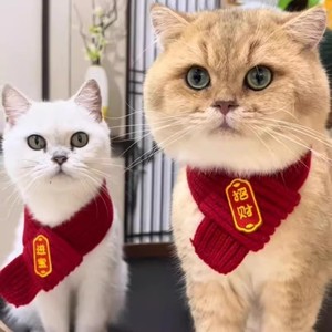 Bufanda para Perros y Gatos de Año Nuevo, Linda Bufanda Festiva Tejida en Hilo Rojo para Cachorros, Accesorios y Decoraciones para Mascotas - Product Image 4