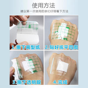 Waterproof <b>Swimming</b> <b>Pads</b> For Women Cotton Core Disposable Navel Protection 6x7cm 6x10cm 10x10cm 10x15cm - Product Image 2