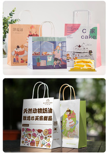 ถุงกระดาษคราฟท์สีมาการอง ปรับแต่งโลโก้ได้ ถุงบรรจุภัณฑ์ กาแฟคั่วแบบนำกลับบ้าน ถุงใส่เสื้อผ้าสำหรับร้านค้า - Product Image 6