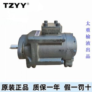 Tzyy Vane <b>Pump</b> Pfed 43056 350 <b>Bar</b> Fixed Displacement Flange Mount Hydraulic Booster <b>Pump</b> - Product Image 1