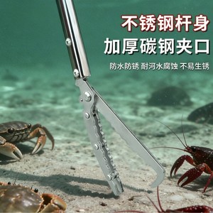 Hiroki Oka Snake Claw Eel Pliers Stainless Steel Thickened Anti Slip Extended Fishing Tool For Catching Eels And Loaches - Product Image 2
