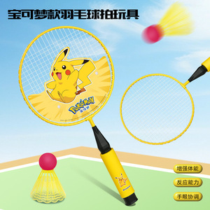 Ensemble de raquettes de badminton Pokmon pour enfants, avec 2 volants, légers, pour le jeu en plein air et l'interaction parent-enfant - Product Image 4