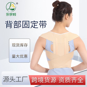 Adjustable <b>Back</b> <b>Support</b> Belt Sml Lumbar <b>Support</b> Universal Use Composite Fabric - Product Image 2