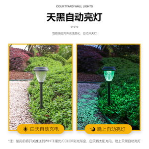 Lampe solaire de jardin à LED, lampe de pelouse extérieure, étanche, alimentée par énergie solaire, décorative, pour cour, patio, jardin - Product Image 3