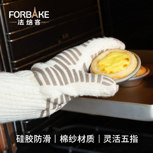Forbake Heat-Resistant Five-Finger Gloves Oven Safe Thickened Single Glove - Product Image 4