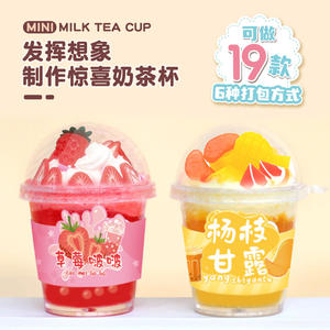 Kit de Manualidades Glayo Mini Taza de Té con Leche 25X19X4.8Cm Para Niñas de 6+ Años, Juguetes de Comida de Imitación - Product Image 2