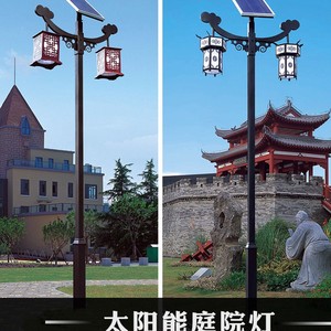 Lámpara Solar LED para Jardín, Resistente al Agua, con Energía Solar, para Iluminación de Césped, Patio, Parque, Plaza, Camino - Product Image 4