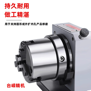 Pfc80mm Chuck Manual <b>Punch</b> Forming <b>Machine</b> For Grinding Circular Or Internal Hole Products - Product Image 1