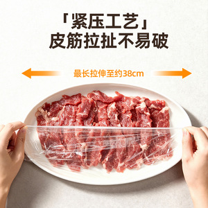 Youqin Plastic <b>Wrap</b> 300 Sheets Food Grade <b>Kitchen</b> Use - Product Image 4