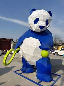 Grandes sculptures en plastique renforcé de fibre de verre, ornements de paysage animal de dessin animé, sculptures extérieures en acier inoxydable - Product Image 2