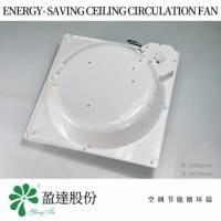Ventilateur de plafond WSS pour climatiseur, économiseur d'énergie, circulateur d'air, réduit la consommation d'électricité de la climatisation, silencieux, faible bruit, pour salon et chambre.