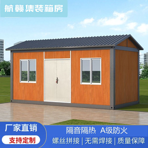 Casa Contenedor Rectangular de Diseño Moderno, Módulo de Vivienda de Ensamblaje Rápido y Grosor Estándar - Product Image 3