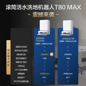 Aspiradora Robótica Ecovacs T80max con Navegación Visual y Control Inteligente por Wifi para Uso Doméstico - Product Image 2
