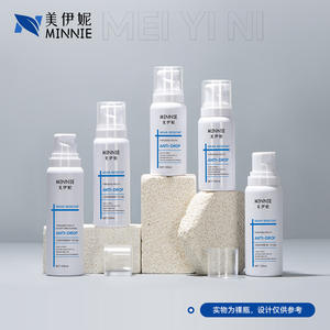 Black Cylinder 50ml <b>Pump</b> Lotion <b>Bottle</b> Frosted PET Cosmetic Packaging Spray <b>Bottle</b> For Serum Makeup Remover - Product Image 3