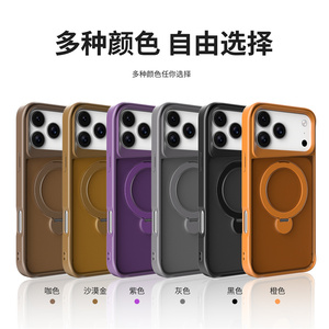 Nouvel étui magnétique pour <span class=keywords><strong>Xiaomi</strong></span> <span class=keywords><strong>Redmi</strong></span> 15 Ultra/15 Pro/<span class=keywords><strong>Note</strong></span> 14, anti-chute, avec anneau rotatif, coque de téléphone pour HW Pura 70 Pro Ultra - Product Image 2