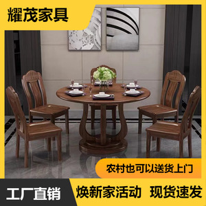 Solid Wood <b>Round</b> <b>Dining</b> <b>Table</b> Set 6 Piece <b>Walnut</b> Finish Modern Minimalist <b>Dining</b> Room Furniture - Product Image 5