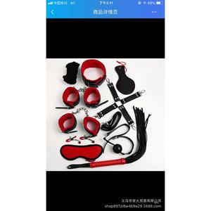 Ensemble 7 pièces en cuir noir et rouge, 10 pièces, pour hommes et femmes, bondage, menottes érotiques, dispositifs de torture, sexe pour adultes - Product Image 2